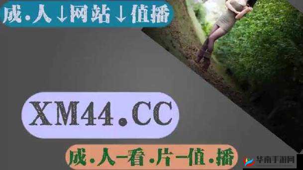 亚洲乱码无人区卡 1 卡 2 卡 3 探秘之旅：神秘区域的独特魅力