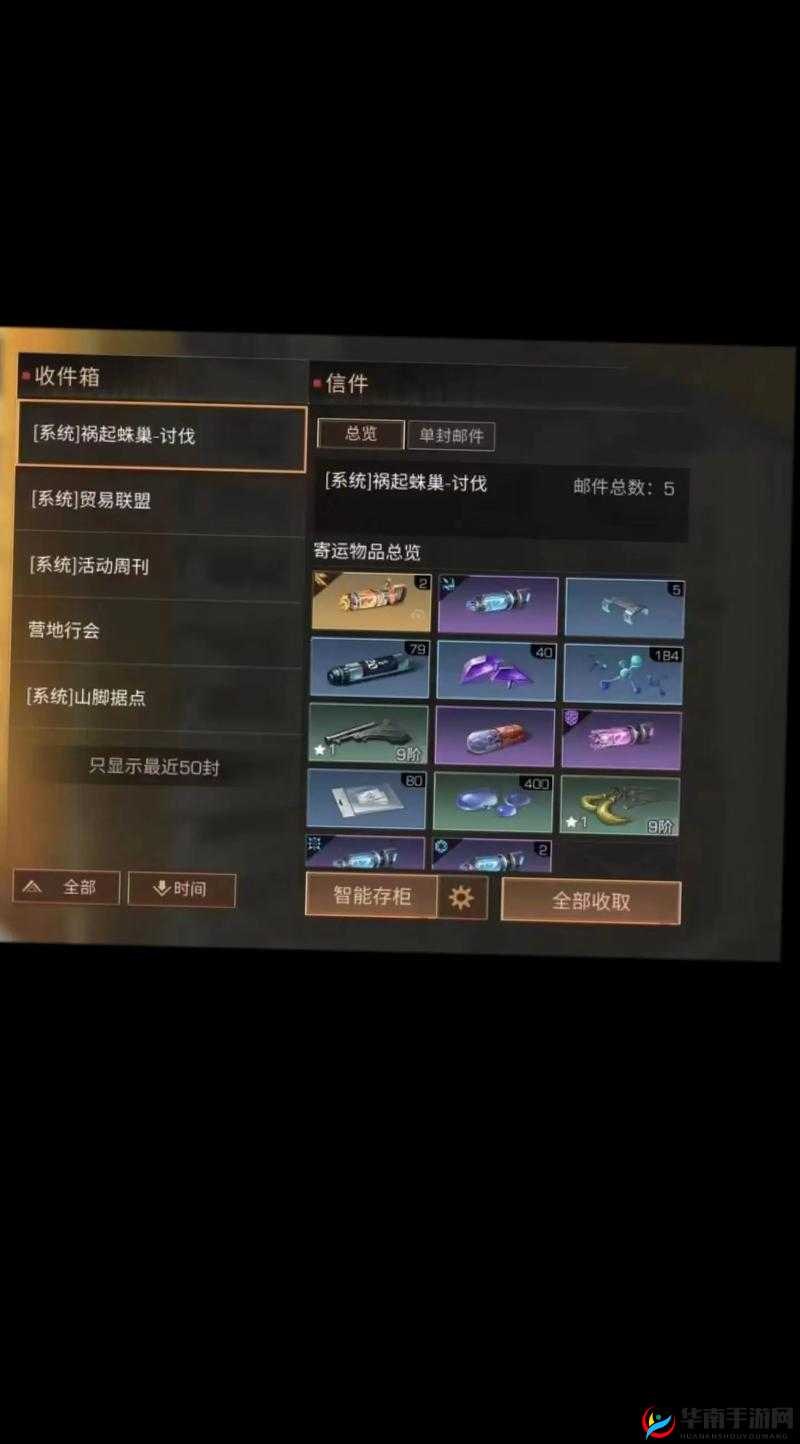 揭秘明日之后3月4日开箱活动，金钥匙答案全解析与攻略
