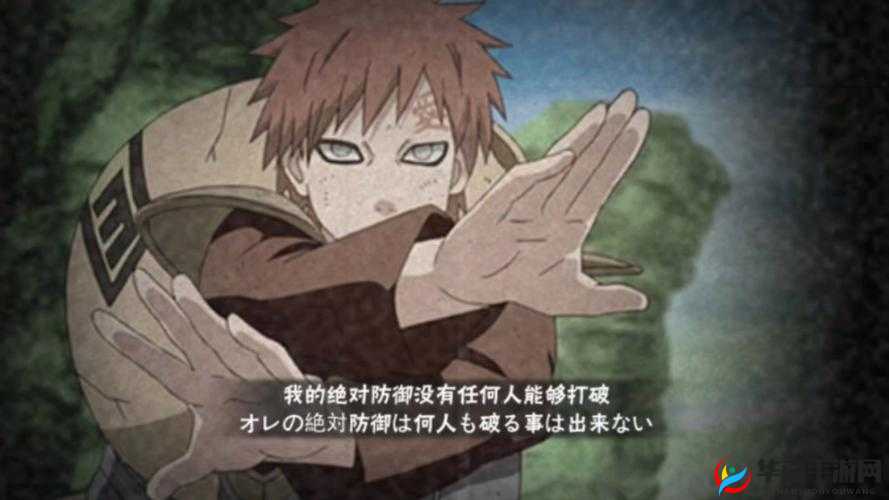 火影忍者深度解析，砂瀑风地狱——探索我爱罗的终极奥义与力量源泉