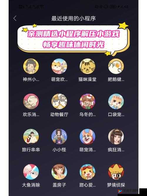 xfb3.xyf 幸福宝入口 app：畅享成人之乐的私密空间