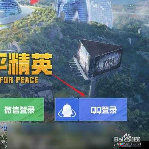 和平精英活动累计登录领永久头像框具体下线日期为3月几日详解