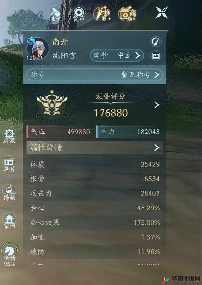 揭秘剑网3指尖江湖，纯阳宫嫡传关门弟子如何高效管理资源实现价值最大化