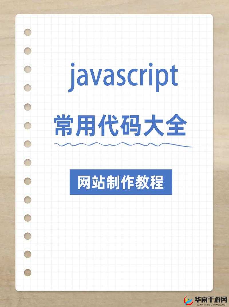 可以直接进入的网站的代码：带来便捷的访问通道