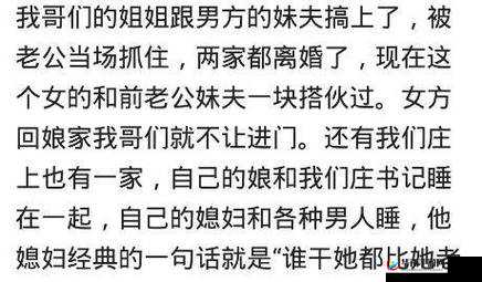 一杆大枪草一家三娘家庭喜剧：搞笑不断，温馨满溢