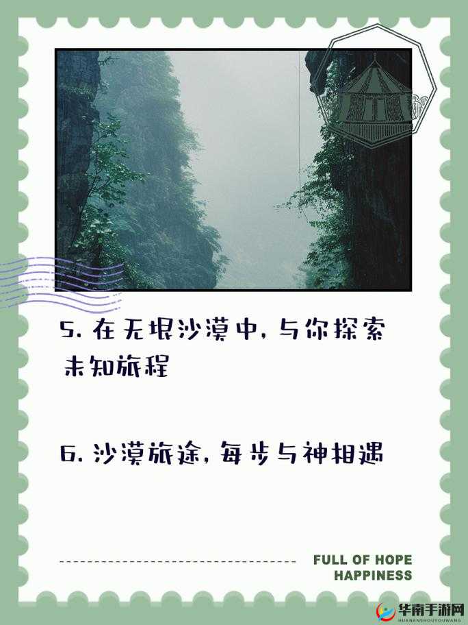 2025年蛇年新春之际，踏上一场关于关键词的深度探索未知之旅