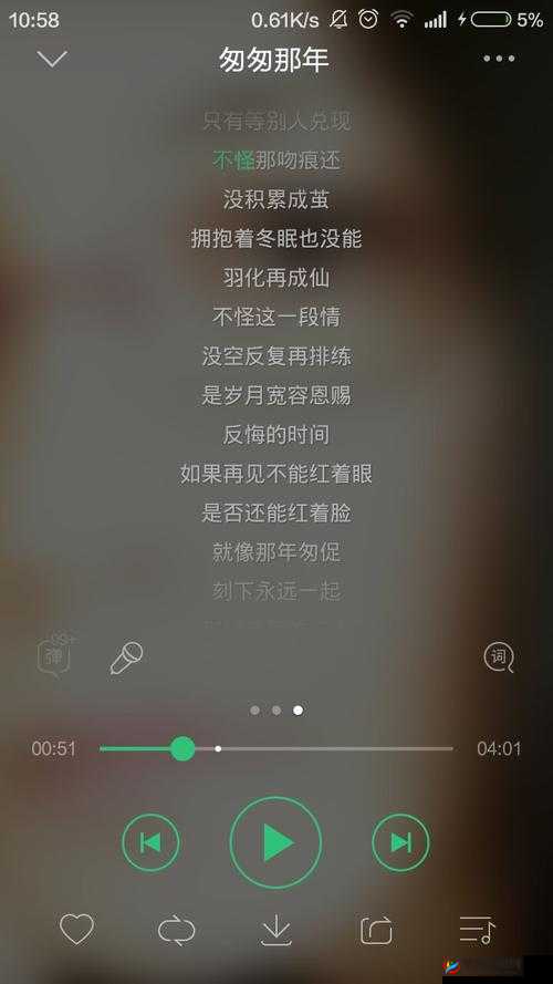 深入剖析剑侠情缘忘忧篇章，爱恨交织，只恨太匆匆之歌背后的情感纠葛