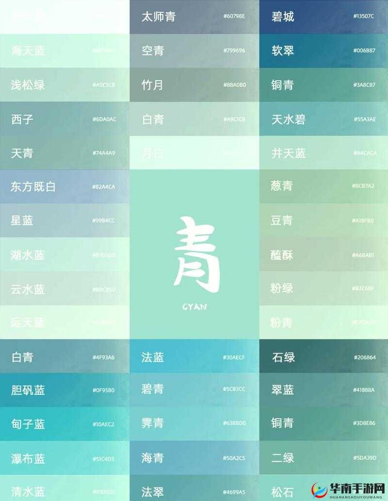 免费的色卡网站资源大全：畅享海量精美色卡免费获取
