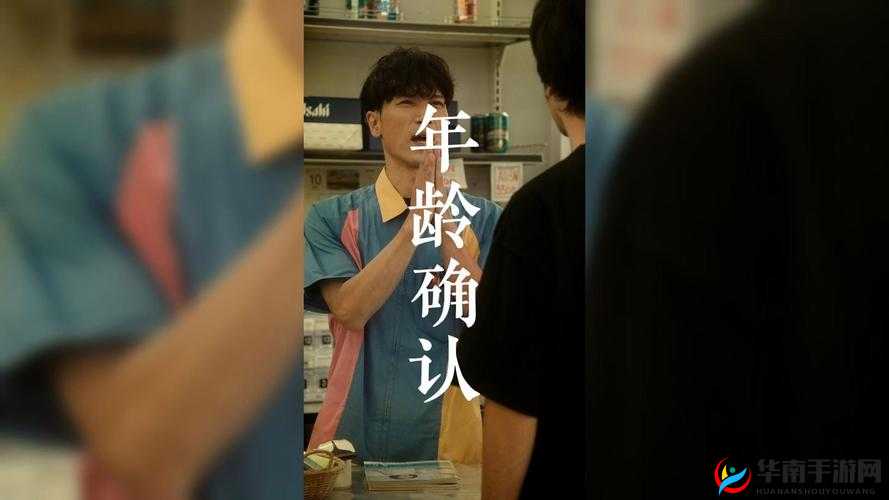 葵花宝典未满年龄确认请离开：遵循规则守护纯净阅读环境