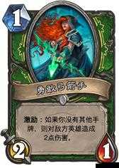 探究猎人使用单个疲劳恢复药剂所能恢复的疲劳点数详情