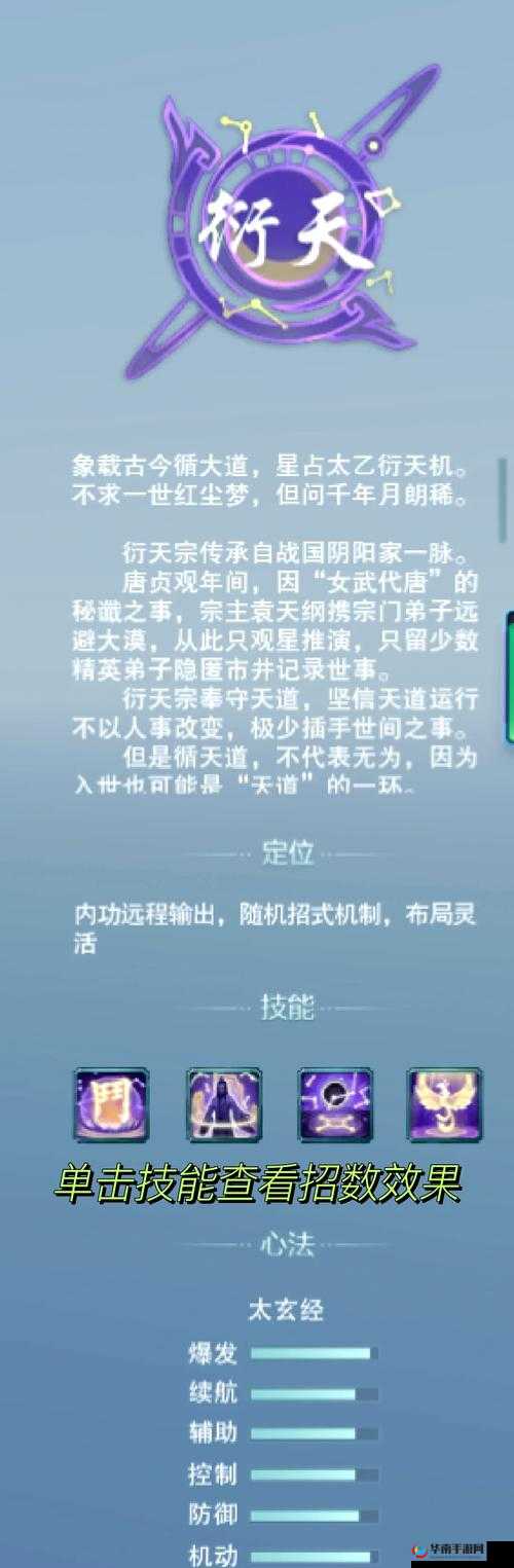 剑侠情缘，一封少侠深情来信，独家揭秘心中最爱的门派情缘