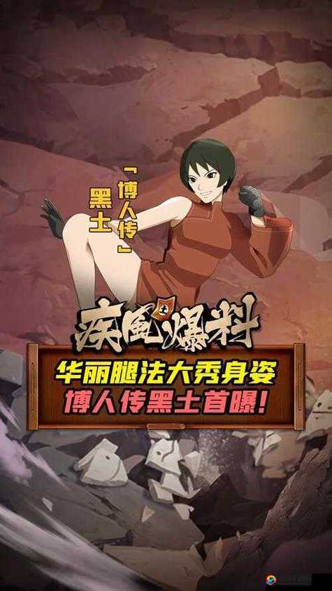黑土腿法娴熟脚法精湛视频教学：详细解析与实战运用技巧