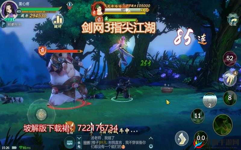 剑网3指尖江湖，深度剖析少林门派跟宠知禅的特色与玩法