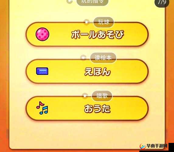 榨汁精灵的繁衍奥秘：探寻其背后神奇且独特的机制