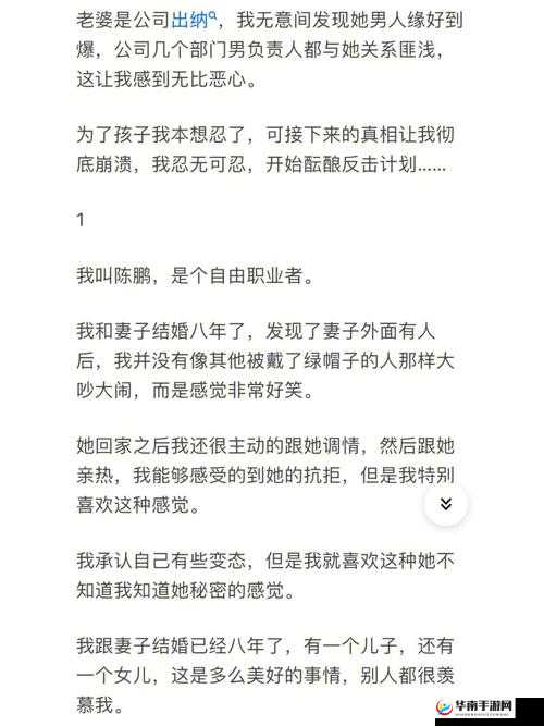 ：震惊六年级女生jk 扣出浆，是道德的沦丧还是人性的扭曲？