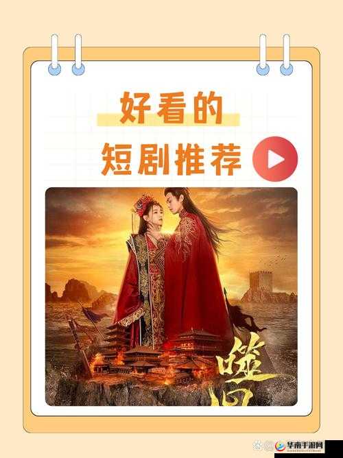 忘忧剧场长安又雨，2025年春节后首场视觉与情感的极致盛宴