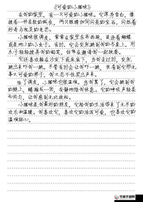 欧美日韩人与动物的那些事：它们的故事和影响