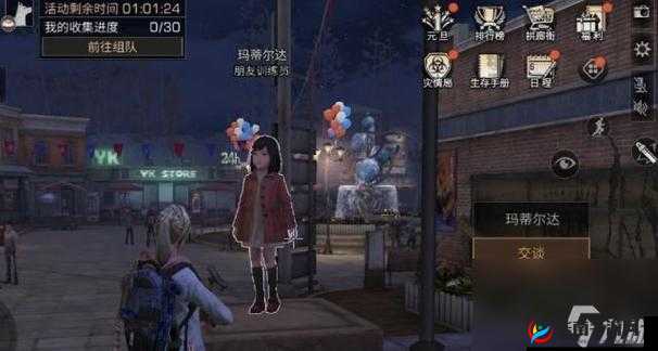 揭秘明日之后2月8日活动，开箱金钥匙答案全解析