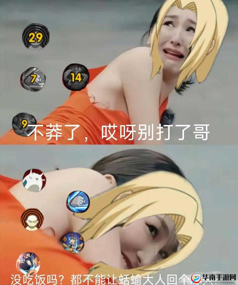 黑土腿法娴熟脚法精湛：其令人惊叹的技艺背后的故事