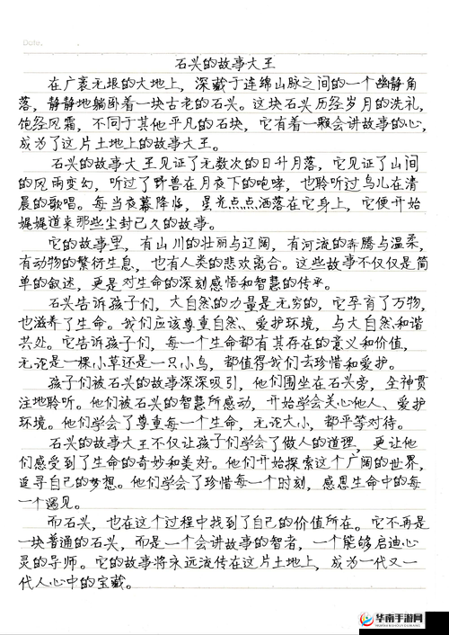今日吃瓜爆料：红领巾背后的神秘故事