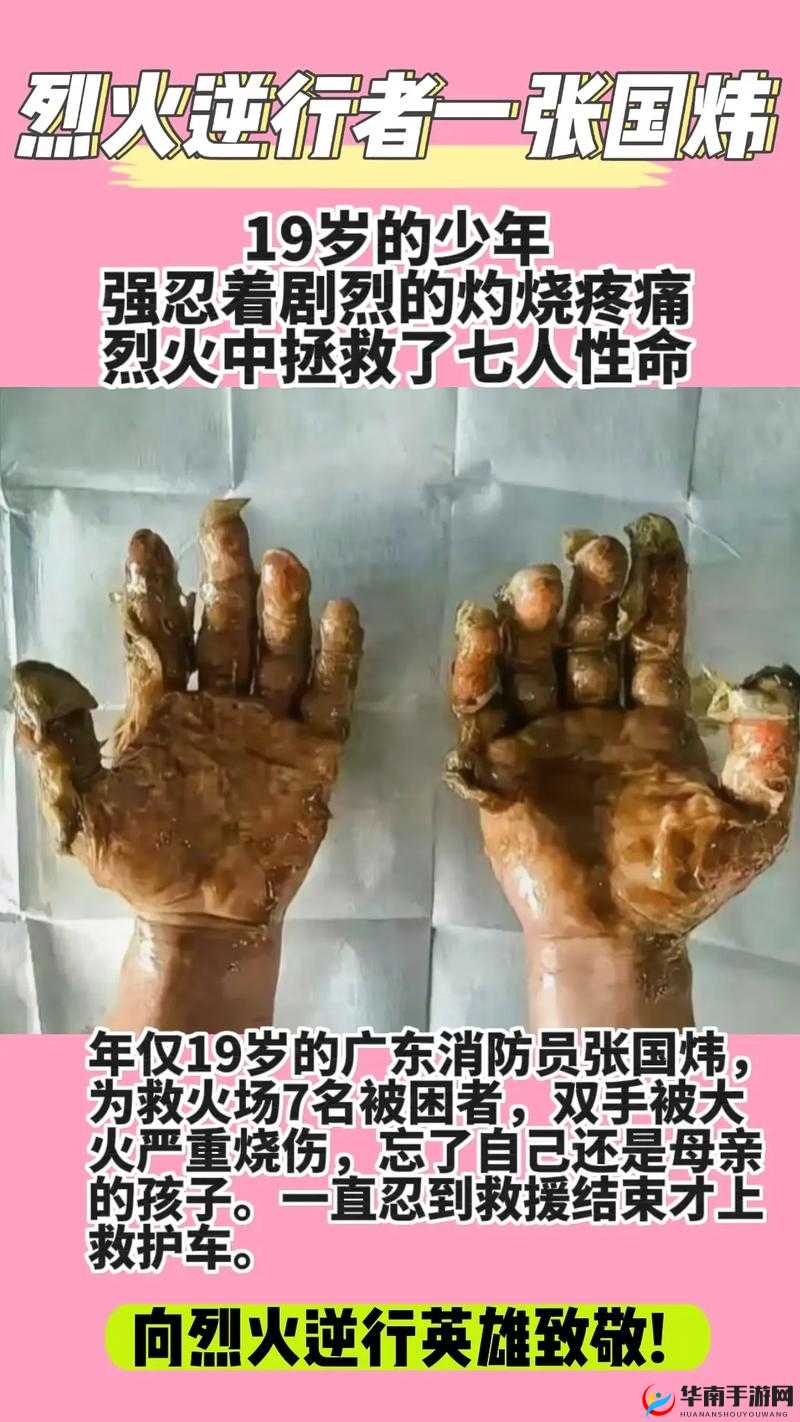 消防员双龙武汉浩哥视频：令人震撼的英勇事迹与感人瞬间