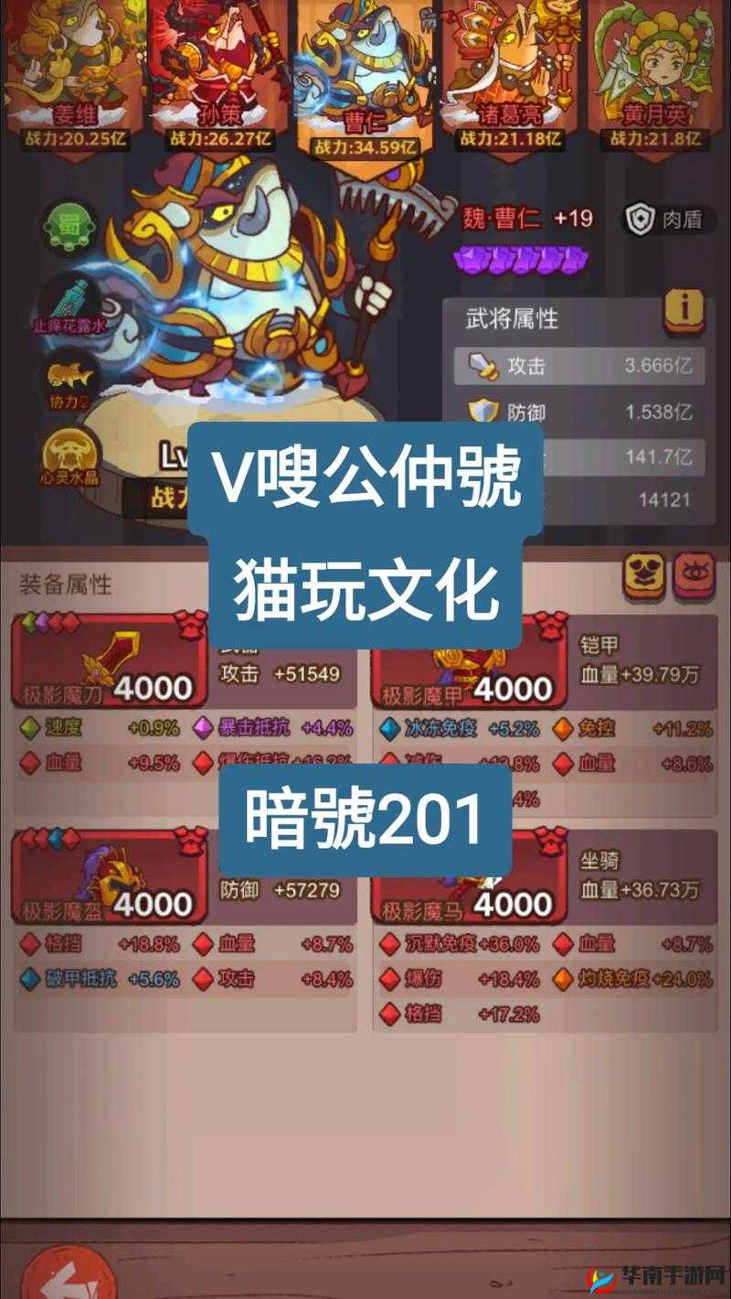 详解强化宝箱碎片与强化宝箱之间的具体兑换规则与流程