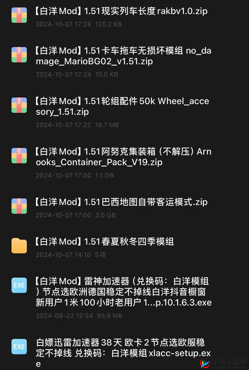 欧洲乱码卡 1 卡 2 在线：在线视频新体验，你准备好了吗？
