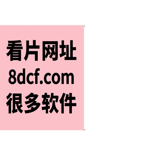毛片软件相关内容不可宣扬及传播