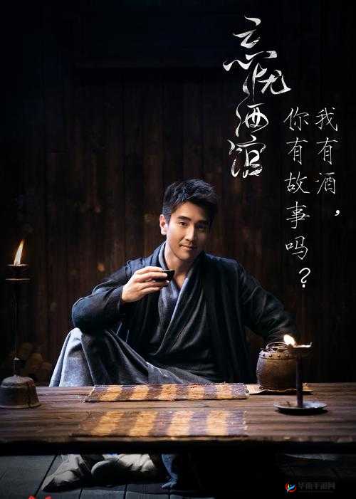 忘忧酒馆2020年春节联欢会深度揭秘，第四章——家族晚会之名背后的故事