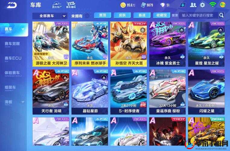 QQ飞车手游2020年2月每日一题官方答案全面汇总整理