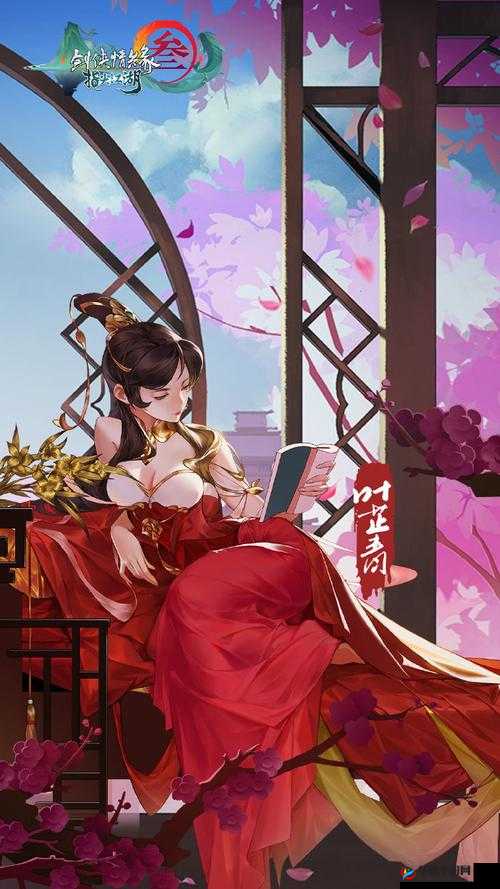 七秀坊传奇揭秘，叶芷青双扇蜕变双剑，新武器究竟名曰何名？