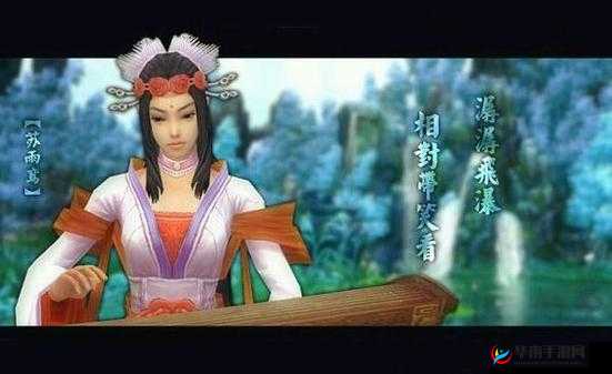 万花谷琴圣苏雨鸾，七秀中的绮梦琴心，演绎绝美旋律与传奇故事