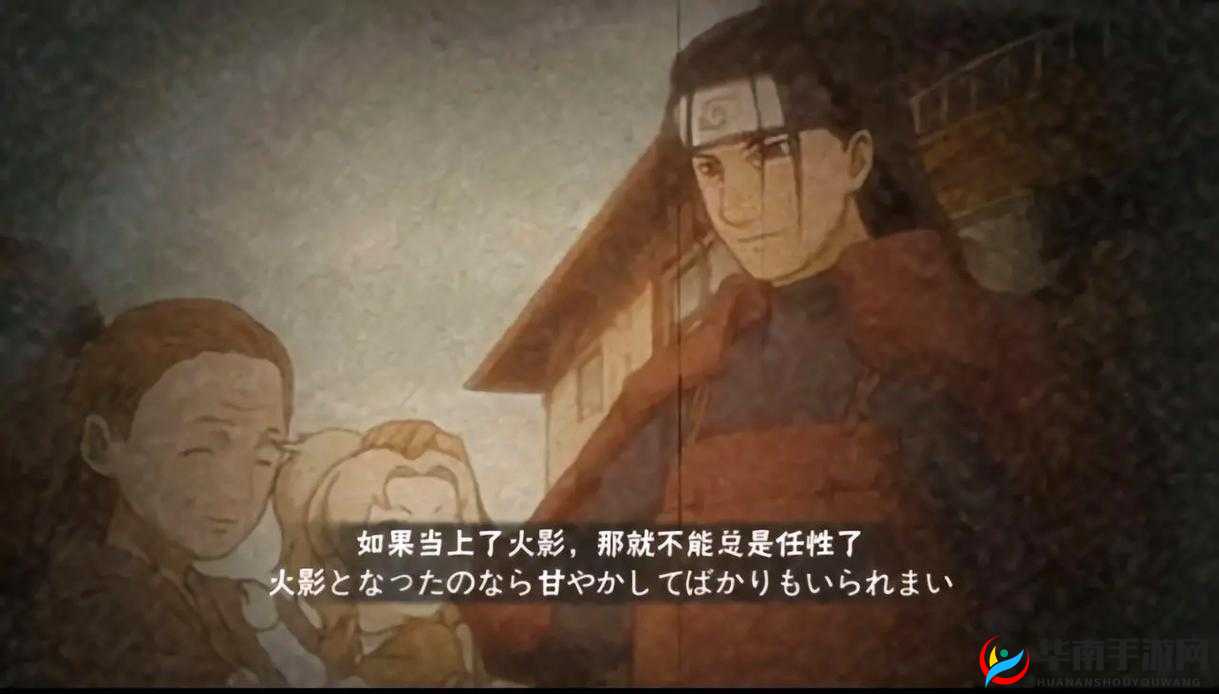 火影忍者手游奥义技能深度剖析，灼遁巨大火球的力量与运用