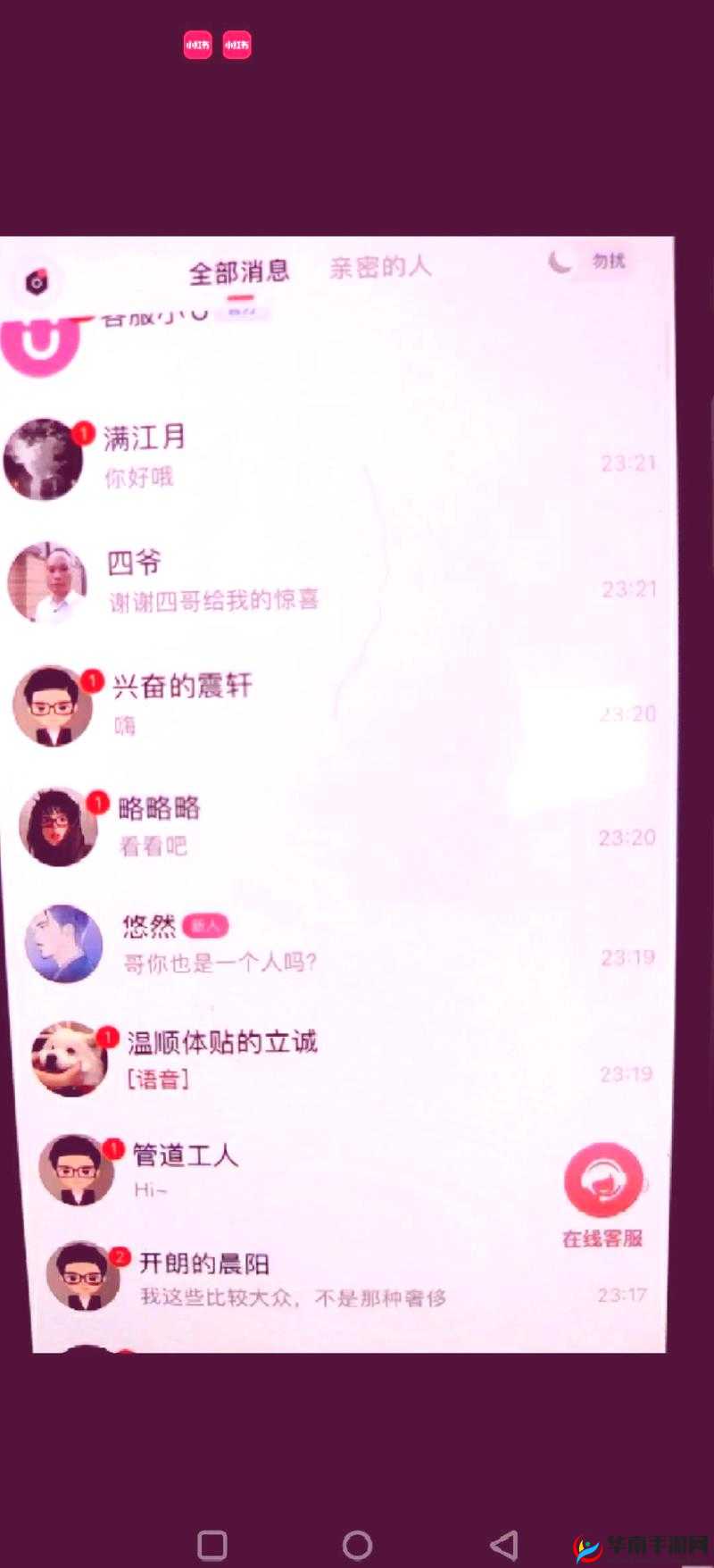 小烧货水能么多叫出来软件有多神奇：带你领略独特魅力与强大功能