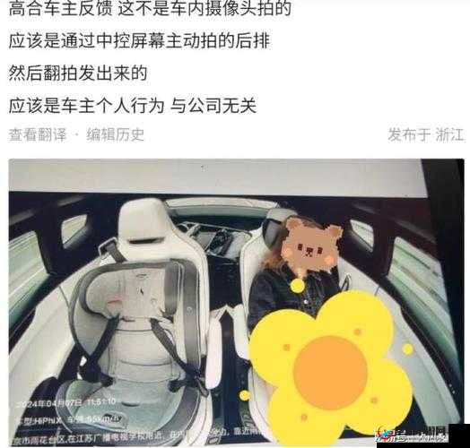 开车 40 分钟有痛感有声音无需下载：享受私密驾驶体验
