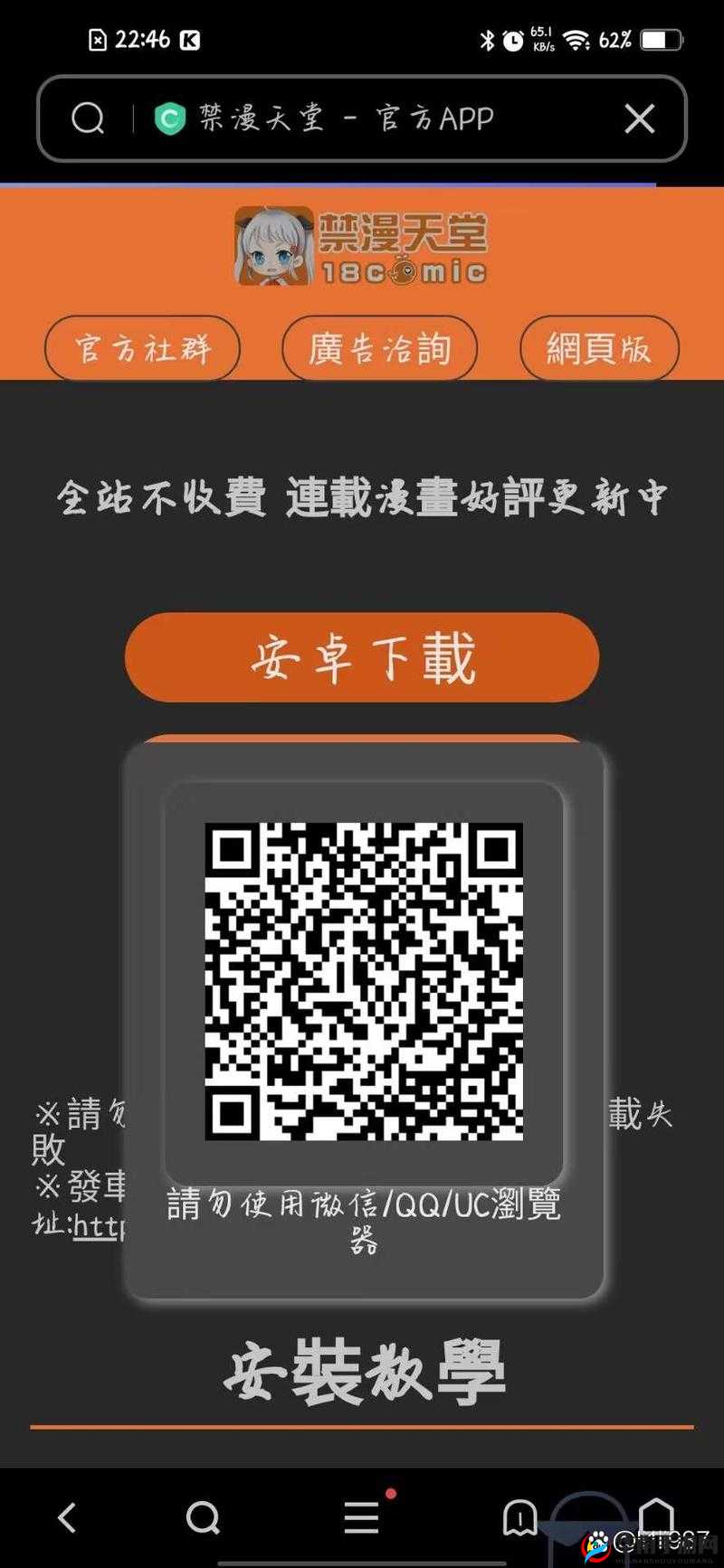 200 款禁用软件永久无限大全：畅享无限资源之宝库