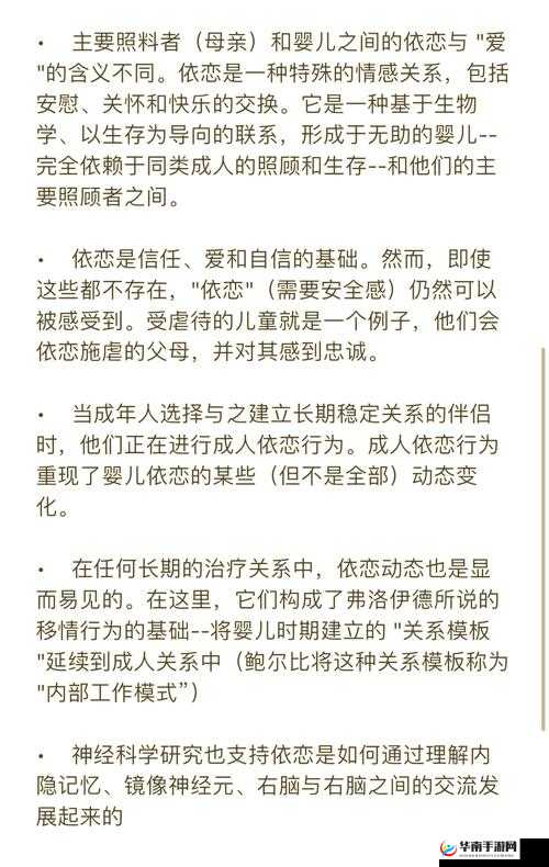 师徒系统中基于生肖蛇年情感纽带的构建与个人成长之路探索