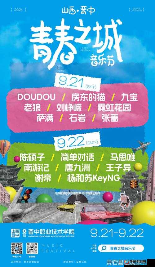 10km灵石活动启幕日期悬念揭晓，27、28还是29日究竟何时开启？