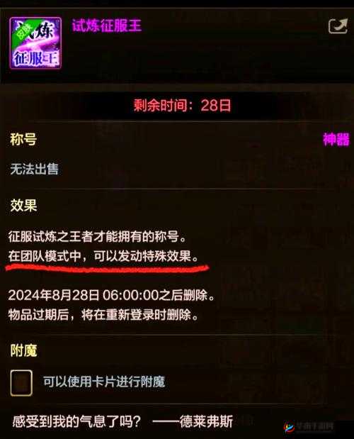 试炼之塔每日挑战次数限制对游戏资源管理与策略规划的重要性探讨