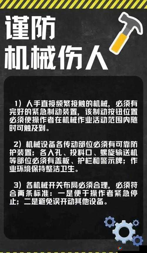 一区二区三区精密机械公司完全不限制观看但需注意安全事项