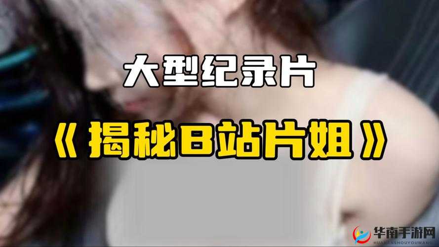 45 分钟免费真人视频：精彩呈现不容错过