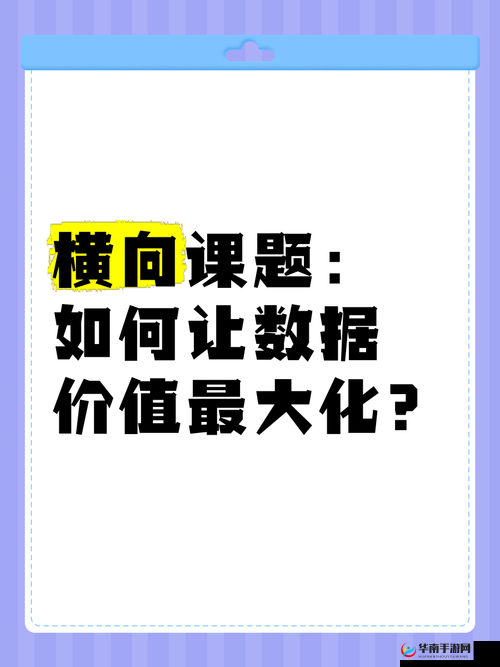 深入探究未入驻芥子大陆的妖灵，资源管理策略、技巧应用、浪费避免途径与价值最大化方法