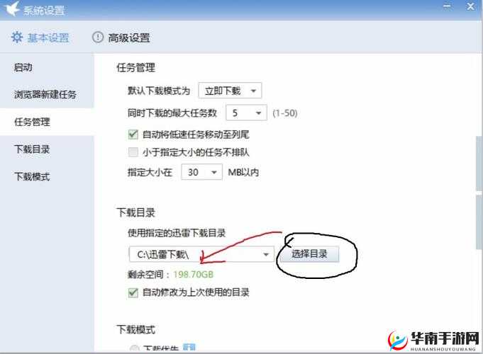 one.yg77 在哪下载：相关信息及下载途径介绍