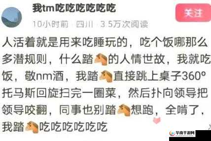 啊~别 TM 舔我的麻豆：请尊重我的个人物品