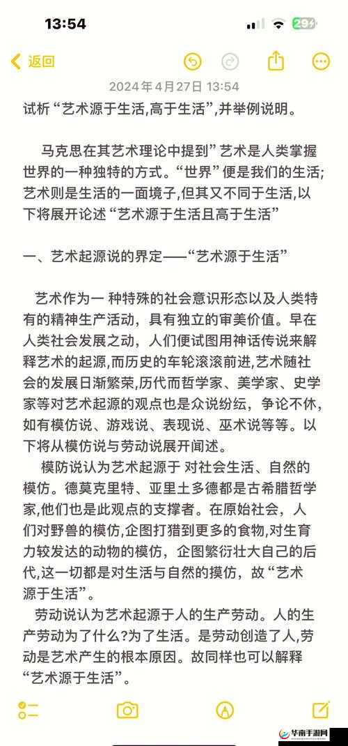37 大但人文艺术：关于其独特魅力与深远影响的探讨