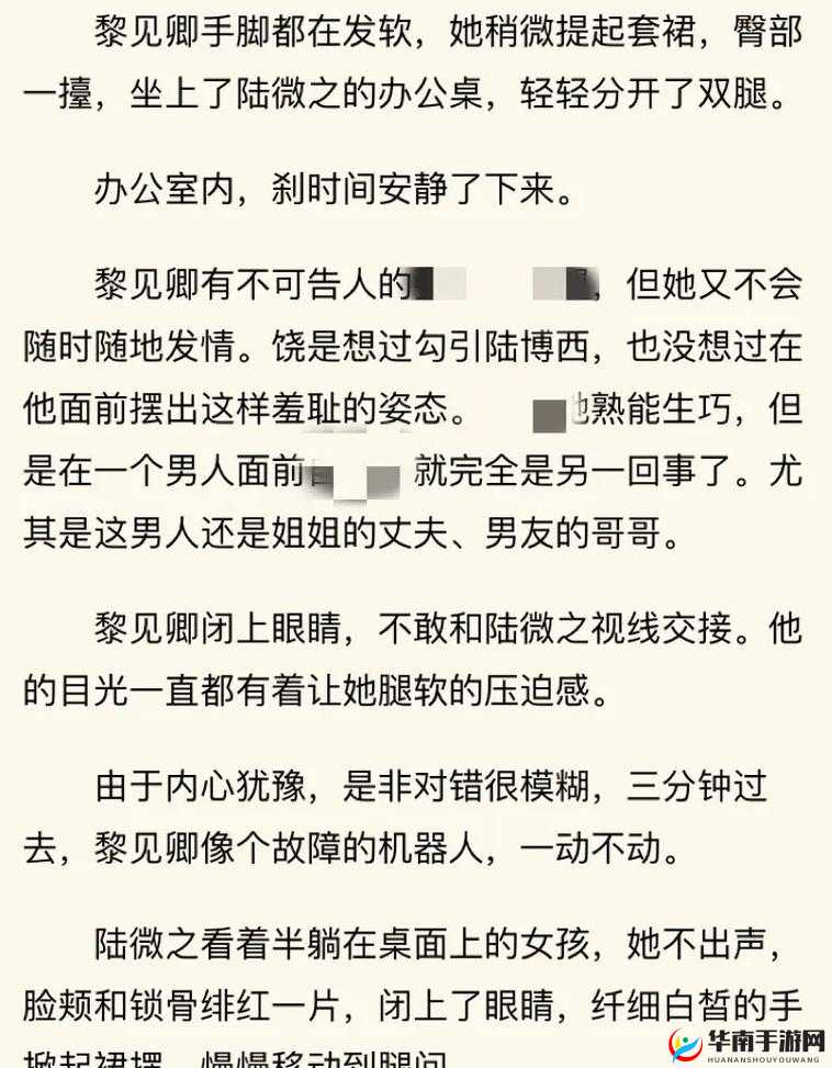 乱亲女 H 秽乱长久久久的不堪行径持续曝光