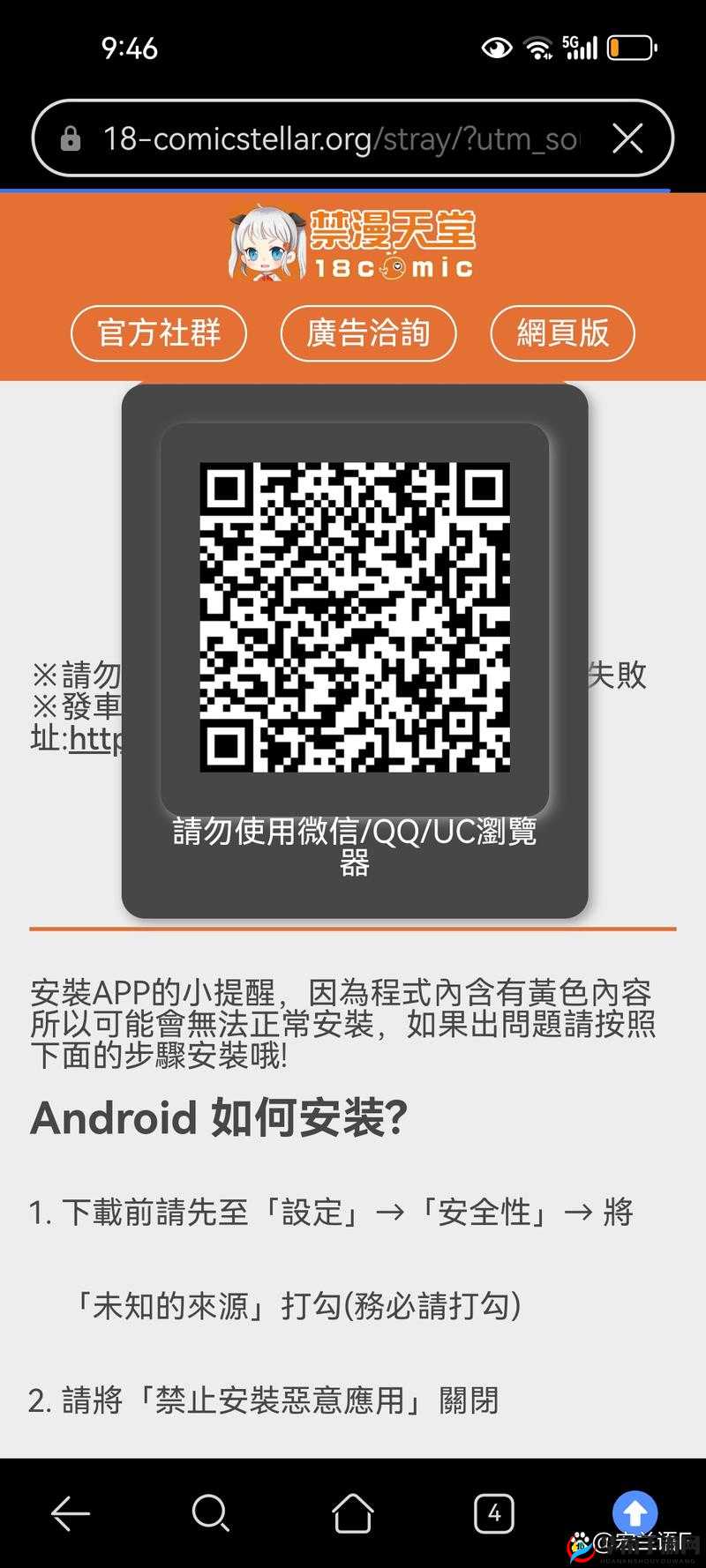亚洲无人区码一码二码三码：探索神秘地域的密码