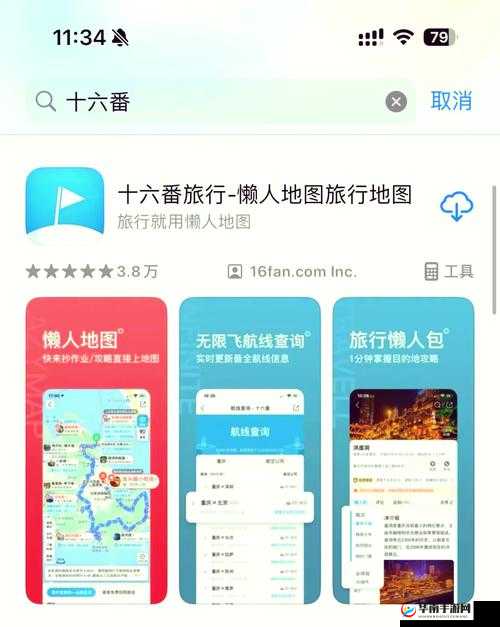 免费全国空降app大全下载：各类相关应用详细介绍及使用指南