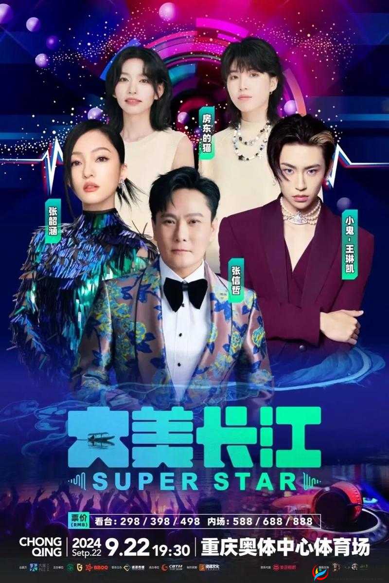 19 岁最强 rapper 潮水：引领潮流的音乐传奇