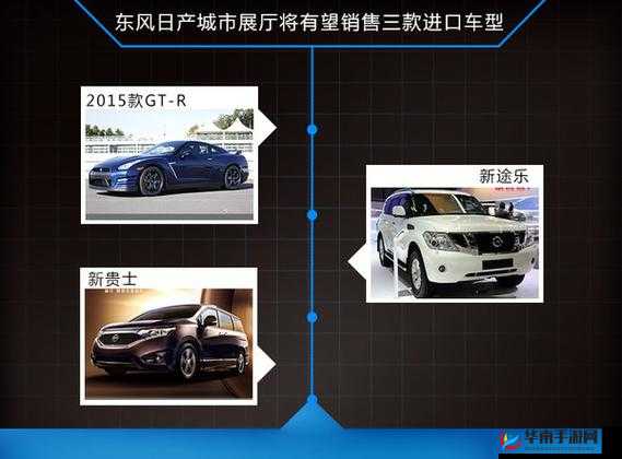 日产韩版精品一二三线区：海量优质商品等你来挑选