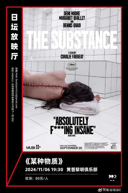 探索未知：夜夜躁夜夜躁 AASAXXXX 背后的神秘世界